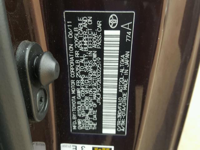 JTKJF5C72B3022519 - 2011 TOYOTA SCION TC იასამნისფერი ფოტო 10