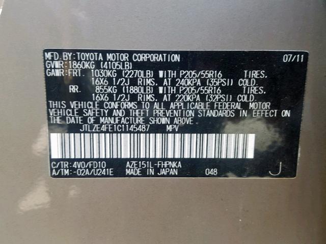 JTLZE4FE1C1145487 - 2012 TOYOTA SCION XB ყავისფერი ფოტო 10