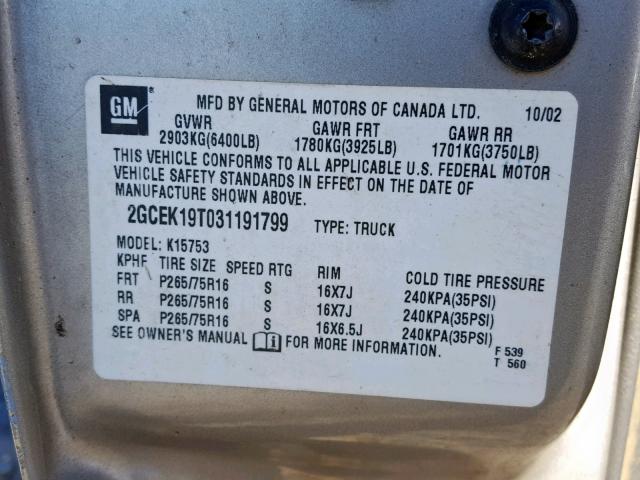 2GCEK19T031191799 - 2003 CHEVROLET SILVERADO BEIGE photo 10