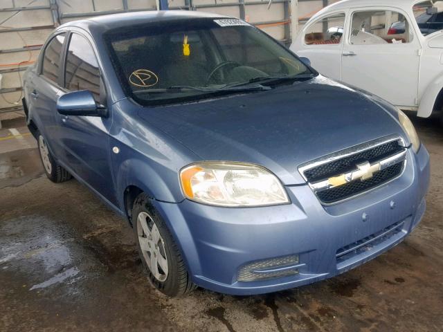 KL1TD56637B048074 - 2007 CHEVROLET AVEO BASE ლურჯი ფოტო 1