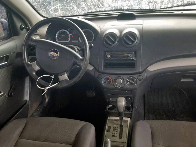 KL1TD56637B048074 - 2007 CHEVROLET AVEO BASE ლურჯი ფოტო 9