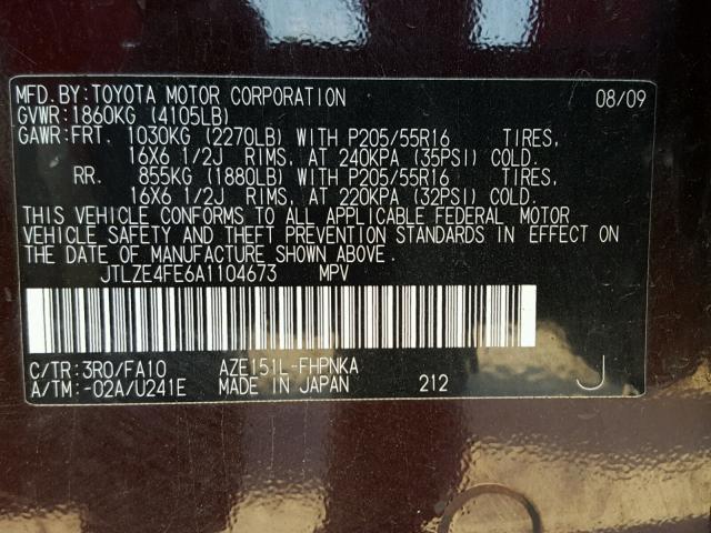 JTLZE4FE6A1104673 - 2010 TOYOTA SCION XB Бордовый фото 10