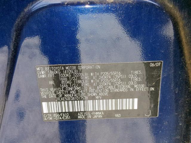 JTLKE50E081017538 - 2008 TOYOTA SCION XB 蓝色 照片 10