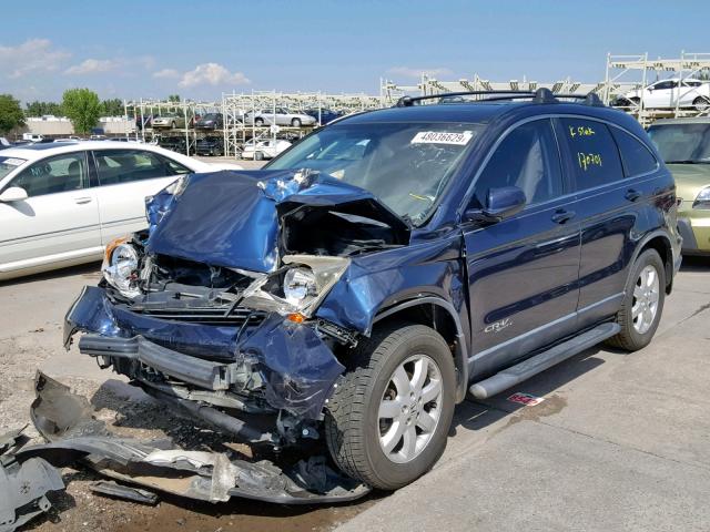 JHLRE38717C080660 - 2007 HONDA CR-V EXL BLUE photo 2