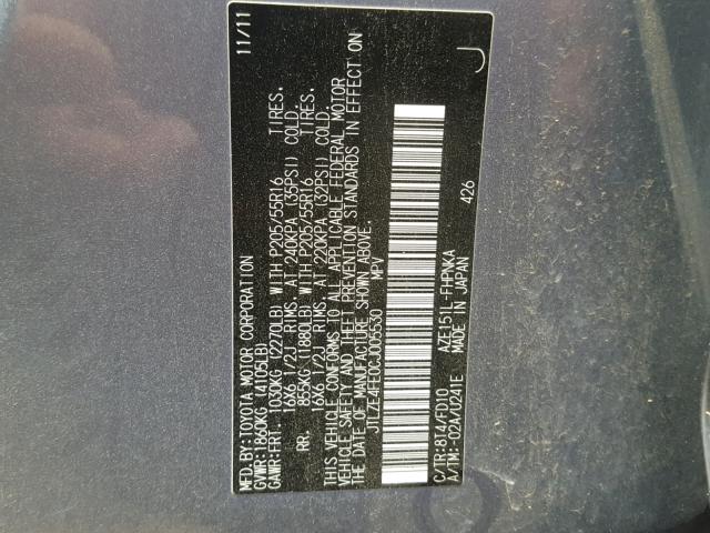 JTLZE4FE0CJ005530 - 2012 TOYOTA SCION XB Сұр фото 10