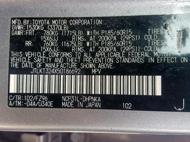 JTLKT324X50186692 - 2005 TOYOTA SCION XB 灰色 照片 10