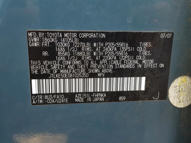 JTLKE50E081025350 - 2008 TOYOTA SCION XB ლურჯი ფოტო 10