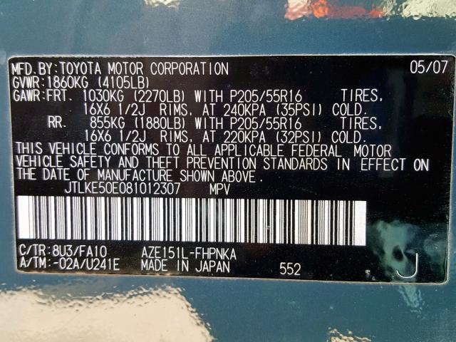 JTLKE50E081012307 - 2008 TOYOTA SCION XB ლურჯი ფოტო 10