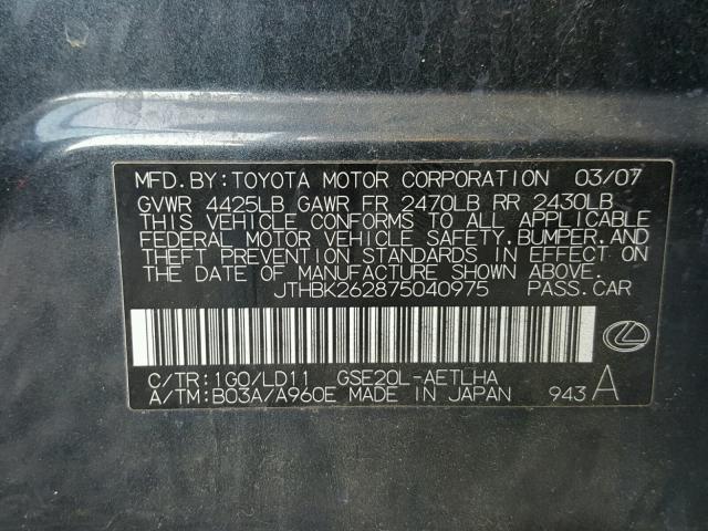 JTHBK262875040975 - 2007 LEXUS IS 250 GRAY photo 10