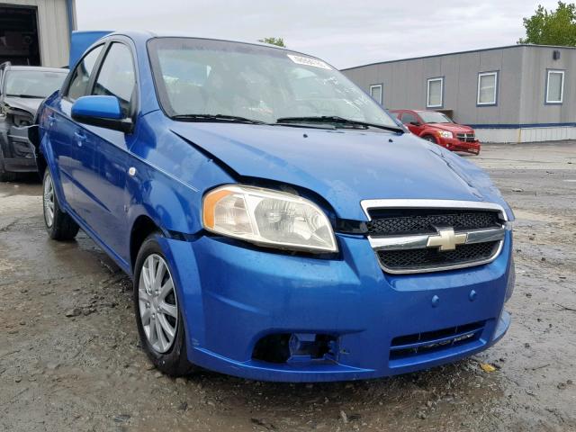 KL1TD56667B082056 - 2007 CHEVROLET AVEO BASE ლურჯი ფოტო 1