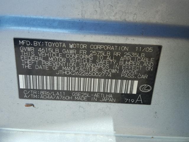 JTHCK262265002774 - 2006 LEXUS IS 250 GRAY photo 10