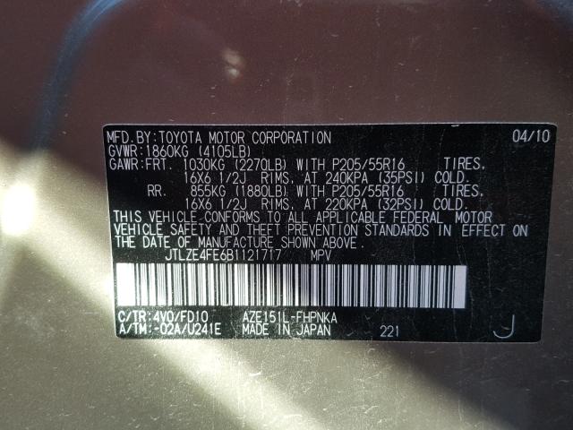 JTLZE4FE6B1121717 - 2011 TOYOTA SCION XB ნაცრისფერი ფოტო 10