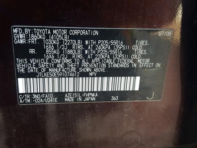 JTLKE50E591074612 - 2009 TOYOTA SCION XB Бордовый фото 10