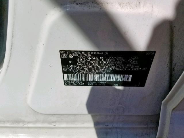 JTLKE50E591089353 - 2009 TOYOTA SCION XB თეთრი ფოტო 10