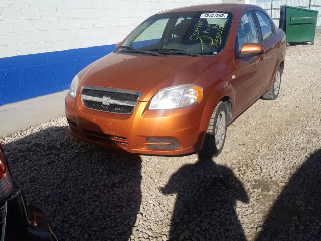 KL1TD566X7B047424 - 2007 CHEVROLET AVEO BASE Narıncı foto 9