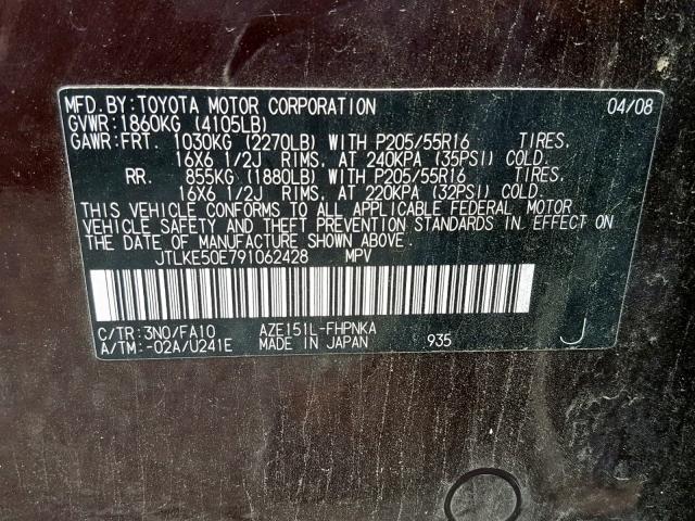 JTLKE50E791062428 - 2009 TOYOTA SCION XB 勃艮第红 照片 10