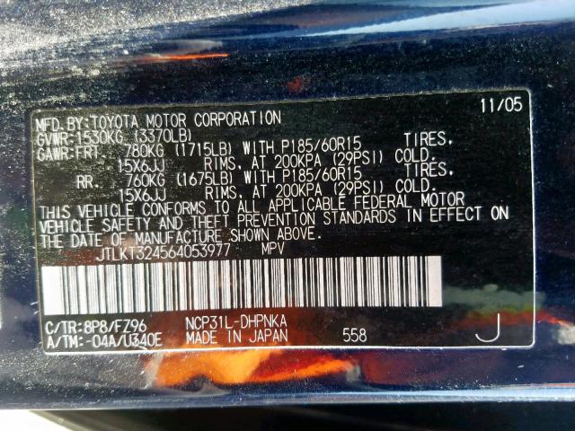 JTLKT324564053977 - 2006 TOYOTA SCION XB ლურჯი ფოტო 10