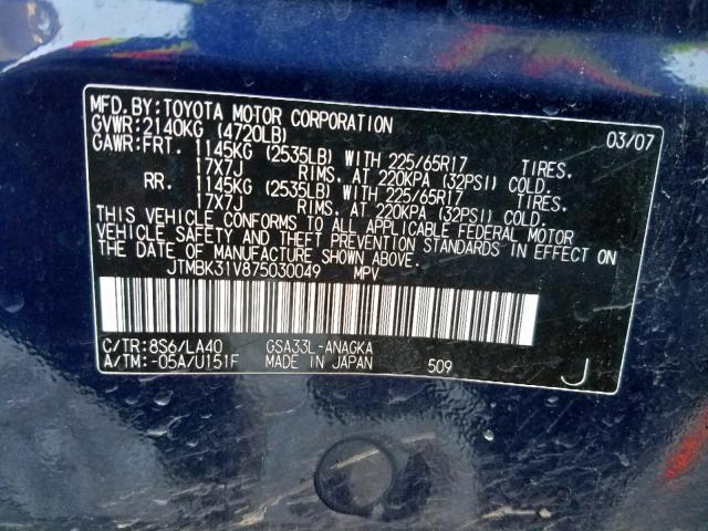 JTMBK31V875030049 - 2007 TOYOTA RAV4 LIMIT BLUE photo 10