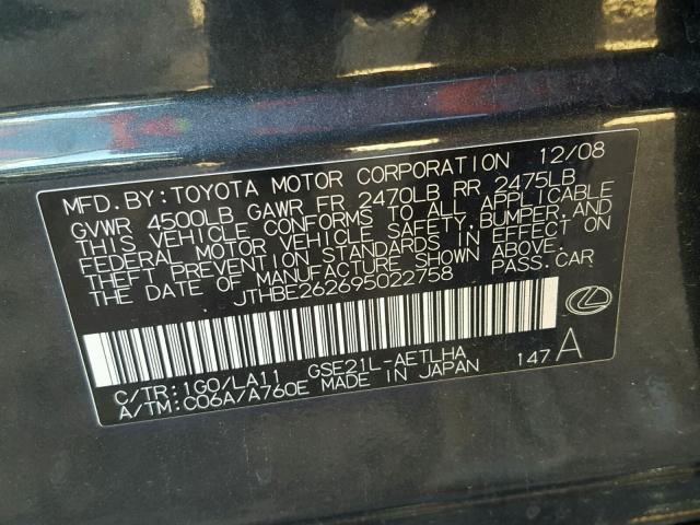 JTHBE262695022758 - 2009 LEXUS IS 350 CHARCOAL photo 10