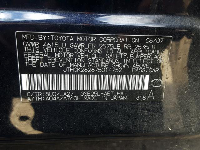 JTHCK262675014752 - 2007 LEXUS IS 250 BLUE photo 10