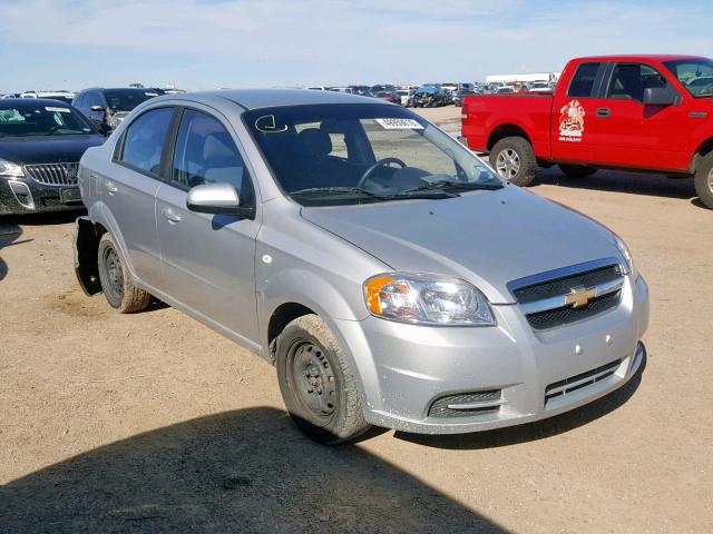 KL1TD56678B050914 - 2008 CHEVROLET AVEO BASE ნაცრისფერი ფოტო 1