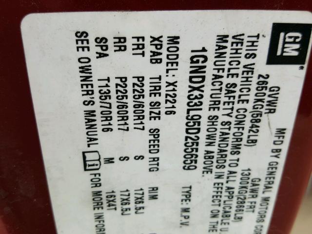 1GNDX33L95D255659 - 2005 CHEVROLET UPLANDER L 勃艮第红 照片 10