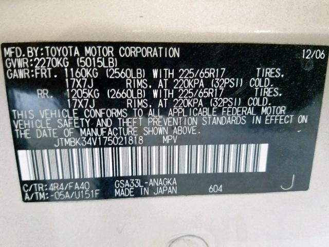 JTMBK34V175021818 - 2007 TOYOTA RAV4 LIMIT BROWN photo 10