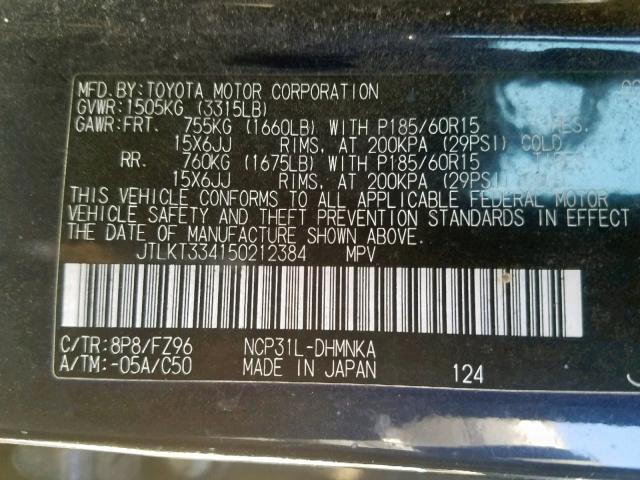 JTLKT334150212384 - 2005 TOYOTA SCION XB ლურჯი ფოტო 10