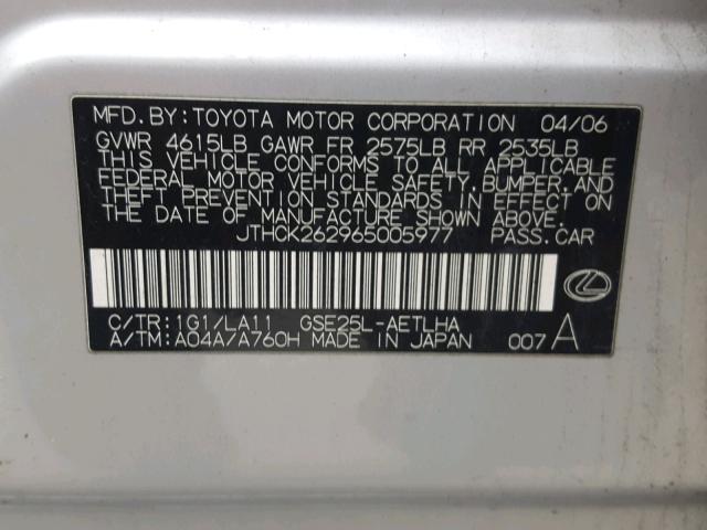 JTHCK262965005977 - 2006 LEXUS IS 250 SILVER photo 10