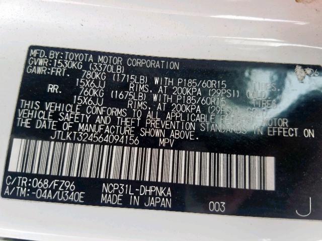 JTLKT324564094156 - 2006 TOYOTA SCION XB 白色 照片 10