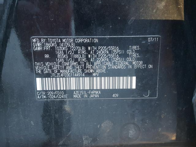 JTLZE4FE0C1144914 - 2012 TOYOTA SCION XB Қара фото 10