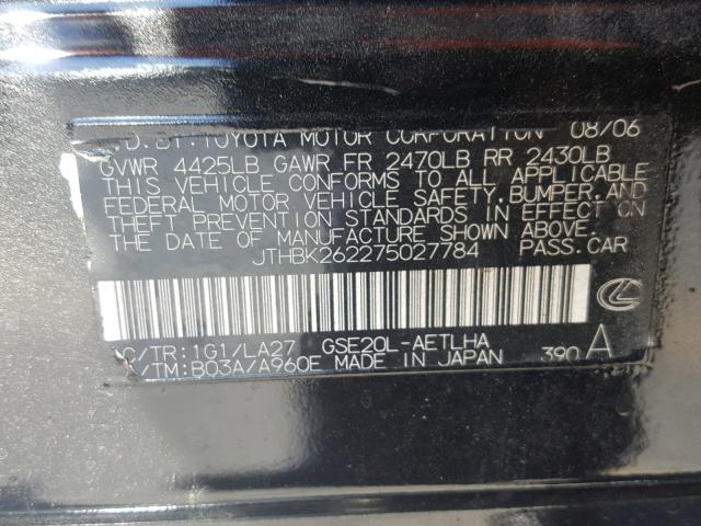 JTHBK262275027784 - 2007 LEXUS IS 250 BLACK photo 10