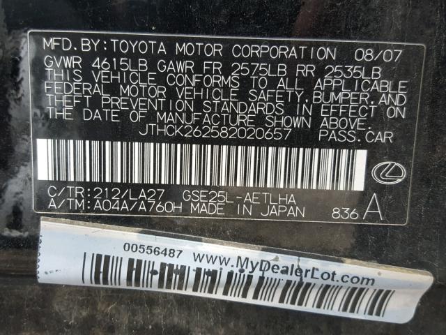 JTHCK262582020657 - 2008 LEXUS IS 250 BLACK photo 10