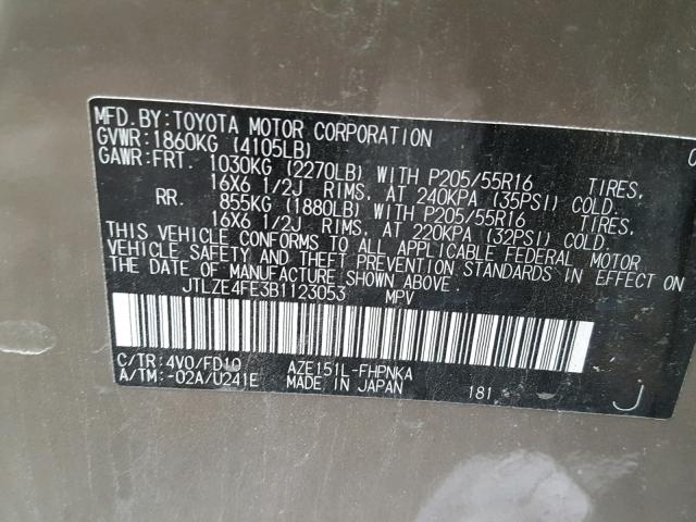 JTLZE4FE3B1123053 - 2011 TOYOTA SCION XB ყავისფერი ფოტო 10