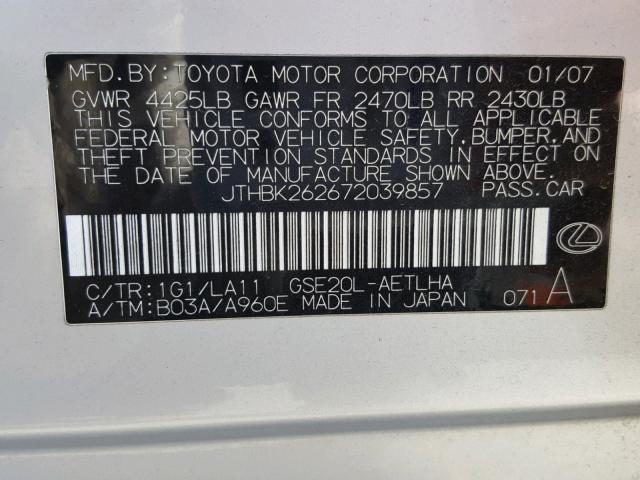 JTHBK262672039857 - 2007 LEXUS IS 250 SILVER photo 10