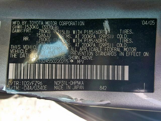 JTLKT324550220215 - 2005 TOYOTA SCION XB 米色 照片 10