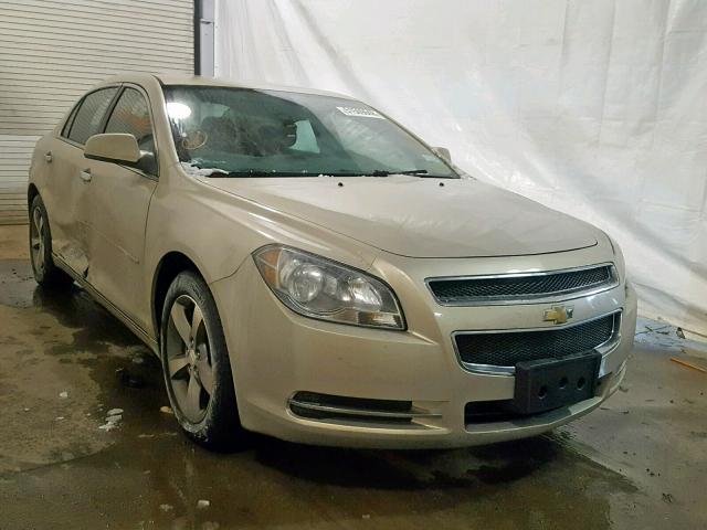 1G1ZC5E04CF184762 - 2012 CHEVROLET MALIBU 1LT TAN photo 1