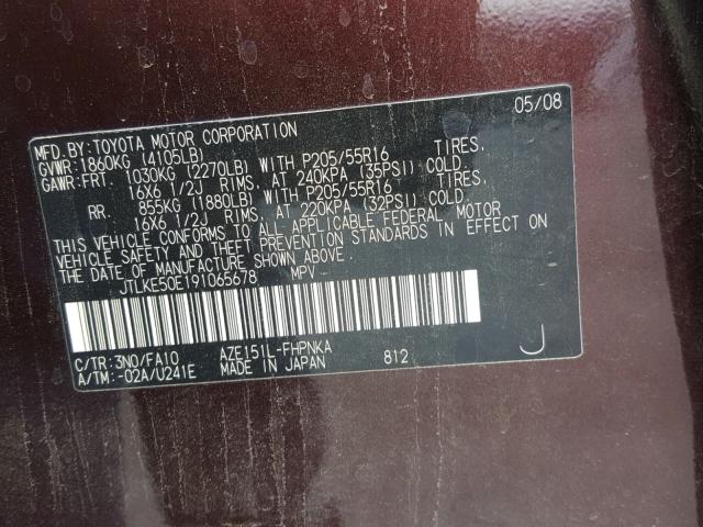 JTLKE50E191065678 - 2009 TOYOTA SCION XB Марун фото 10