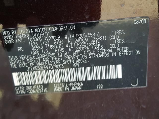 JTLKE50E591079003 - 2009 TOYOTA SCION XB Бордовый фото 10