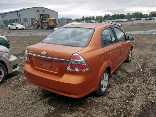 KL1TD56698B070386 - 2008 CHEVROLET AVEO BASE Қызғылт сары фото 4