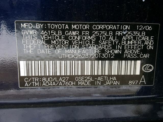 JTHCK262372013012 - 2007 LEXUS IS 250 BLUE photo 10