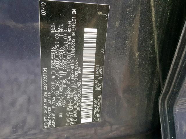 JTLZE4FE8CJ023905 - 2012 TOYOTA SCION XB იასამნისფერი ფოტო 10