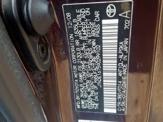 JTKDE167590299102 - 2009 TOYOTA SCION TC იასამნისფერი ფოტო 10