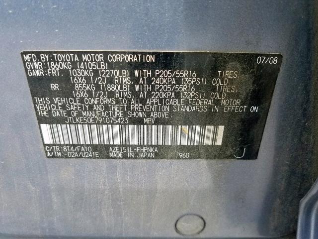 JTLKE50E791075423 - 2009 TOYOTA SCION XB ლურჯი ფოტო 10