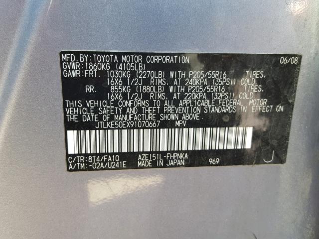 JTLKE50EX91070667 - 2009 TOYOTA SCION XB Көк фото 10