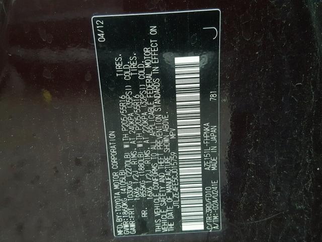 JTLZE4FE5CJ015759 - 2012 TOYOTA SCION XB Күлгін фото 10