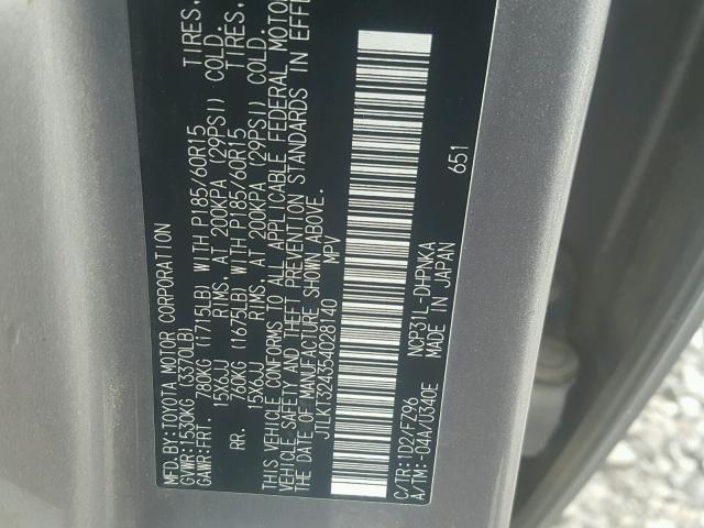 JTLKT324354028140 - 2005 TOYOTA SCION XB Бежевый фото 10