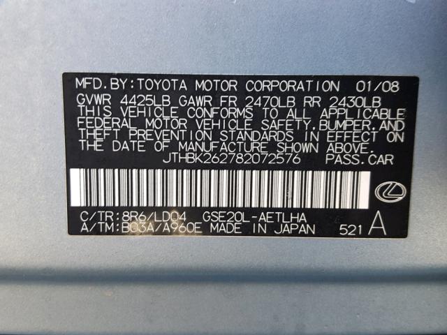 JTHBK262782072576 - 2008 LEXUS IS 250 BLUE photo 10