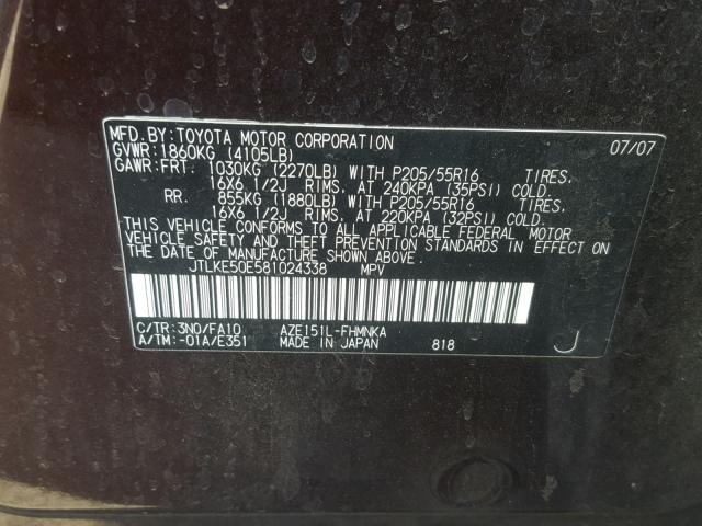 JTLKE50E581024338 - 2008 TOYOTA SCION XB Күлгін фото 10