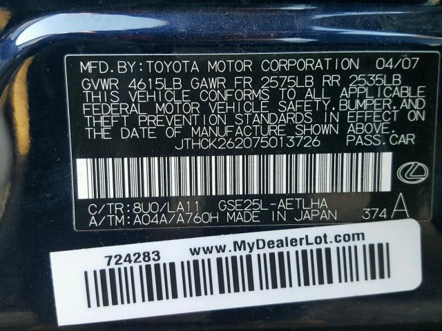 JTHCK262075013726 - 2007 LEXUS IS 250 BLUE photo 10